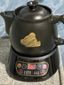 小熊（Bear）中药煎药壶 中药锅 熬药电砂锅全自动中药罐 中药煲3升大容量分体式陶瓷 JYH-A30A1 实拍图