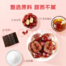 鲜窝窝 无核阿胶蜜枣500g 蜜枣包粽子水晶蜜枣去核煮粥煲汤食材零食 实拍图