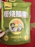 甘源牌炭烧味腰果仁100g休闲零食特产风味每日坚果炒货食品小吃独立小包 实拍图