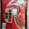 川娃子麻辣香锅调料香锅底料大厨推荐 香辣味干锅调味品100g 实拍图