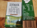 现代牧业三只小牛纯牛奶250ml*24盒整箱装 原生好营养 100%生牛乳早餐牛奶 实拍图