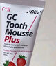Gc 护牙素 日本进口含氟正畸白斑脱矿防蛀牙固齿 含氟草莓味 40g 实拍图