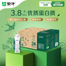 蒙牛特仑苏有机纯牛奶250ml*24盒 家庭年货礼盒 实拍图