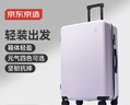 京东京造无界Lite行李箱24英寸大容量万向轮旅行密码箱男女石墨灰轻便耐用 实拍图