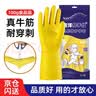 南洋帮手仕乳胶手套10双 100g牛筋橡胶皮加厚耐用防水洗碗家务清洁保洁劳保防护 大号 实拍图