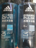 阿迪达斯（adidas）男士沐浴露洗发水洗面奶三效合一 游泳去氯保湿 冰点热情套装1.2L 实拍图