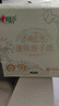 心相印抽纸悬挂式 绒立方挂抽2层160抽*4提 擦手纸 抽纸巾箱装 加大加厚 实拍图