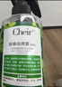 CHEIR 除螨喷雾除菌深层除螨喷剂免洗植物尘床上仪包除螨虫喷雾剂220ml 实拍图