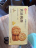 良品铺子黄油桃酥400g饼干糕点点心休闲零食年货礼盒企业团购送礼伴手礼 实拍图