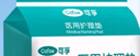 可孚 成人纸尿裤Xl医用护理垫产妇老年人专用大码尿不湿防漏纸尿片产褥垫纸尿裤粘贴式亲肤透气 实拍图
