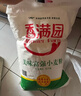 香满园 面粉 中筋粉 美味富强小麦粉 20斤 包子饺子馒头饼手擀面 实拍图