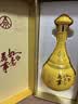 五粮液股份 中秋送礼 万事如意天和运浓香型白酒52度500ml*1瓶礼盒装  实拍图