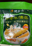德富祥牛骨髓中老年咸味油茶面600g2连包 家庭装营养谷物早餐粉 实拍图
