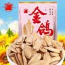 金鸽卤香瓜子152g多味葵花籽坚果炒货脱皮打手白瓜子零食 实拍图