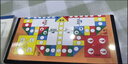 小顽豆飞行棋儿童版跳棋五子棋小学生多功能棋盘五合一棋类套装益智玩具 实拍图