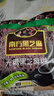 南方黑芝麻无糖黑芝麻糊1000g/袋 家庭早餐必备 【新老包装随机发货】 实拍图