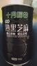 十月稻田 熟黑芝麻 500g 开罐即食 芝麻糊原料 五谷杂粮 无添加芝麻粒 实拍图