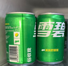 可口可乐（Coca-Cola）雪碧 Sprite 柠檬味 迷你碳酸饮料 200ml*12罐 整箱装 实拍图