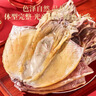 北海印象北海淡干墨鱼干乌贼目鱼干海产干货煲汤食材 端午节送礼礼品团购 M1墨鱼干500g*1袋约2-4只 实拍图