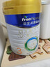 美素佳儿（Friso）皇家较大婴儿配方奶粉 2段（6-12个月）800克 乳铁蛋白 新国标 实拍图