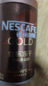 雀巢（Nestle）金牌超深烘冻干速溶黑咖啡0糖0脂*健身燃减防困罐装75g*3 实拍图