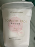 全棉时代化妆棉纯棉卸妆棉眼唇专用棉片厚款100片*1包 实拍图