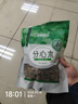 半山农 核桃分心木200g 当季核桃特级隔夹心木夹心衣煲汤泡水茶泡酒材料 实拍图