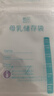 新贝 储奶袋 母乳储存保鲜袋 可冷冻加厚防漏 200ML90片 实拍图