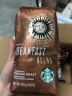 星巴克（Starbucks） 咖啡豆黑咖啡原装美国进口咖啡豆250g /袋 可代研磨粉 特选综合咖啡豆250g 实拍图