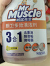 威猛先生（Mr Muscle）厨卫三合一去油污抑霉菌除皂垢多功能清洁剂  500g*3瓶 元气柠檬 实拍图