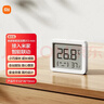 小米米家智能温湿度计3mini 智能家居家用车内高精度温度显示器智能联动高续航迷你便携 白色 实拍图