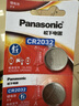 松下（Panasonic）CR2032进口纽扣电池3V适用汽车钥匙遥控器手表电脑主板电子秤小米盒子10粒 实拍图