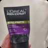 欧莱雅男士专用控油去黑头洁面乳100ml祛痘去角质洗面奶护肤品 实拍图