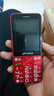 天语T2老年人手机4G全网通超长待机直板按键大字大声音大屏学生专用备用功能机只打接电话老人机 红色 实拍图