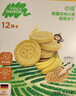 小皮（Little Freddie）小皮欧盟原装进口宝宝饼干零食全谷物无添加婴儿饼干磨牙儿童零食 葡萄干燕麦饼干 实拍图