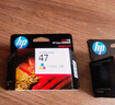 惠普（HP）47原装大印量黑色墨盒 适用hp 4825/4826打印机 实拍图