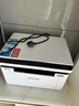 奔图（PANTUM）M1 Lite激光打印机家用办公三合一 手机无线打印机 学生错题作业试卷一键翻新 实拍图