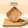 京东京造 空气炸锅专用纸 方形烤箱垫纸硅油纸 适用5L以上炸锅【100只】 实拍图