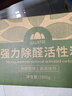 山山活性炭除甲醛炭包14kg除异味装修新房急住新车除味炭包光触媒防潮 实拍图