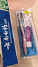 云南白药薄荷口味套装460g健齿护龈清新口气牙膏3支+软毛牙刷1支 实拍图