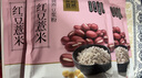 永和豆浆红豆薏米豆浆粉175g 25g*7小包 无添加蔗糖 营养早餐代餐冲泡 实拍图