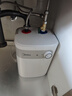 美的（Midea）【8年质保】小厨宝电热水器5升储水式家用一级能效2000W洗菜碗厨房热水宝国家补贴F05-20A1C(ES)  实拍图