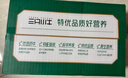 现代牧业三只小牛纯牛奶京东自营早餐奶整箱装100%生牛乳200ml*24盒 实拍图