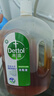 滴露（Dettol）消毒液衣物消毒水1.8L*2 洗衣除菌家居除螨杀菌 灭活HPV16病毒 实拍图
