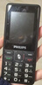飞利浦（PHILIPS）老年机4G全网通老人手机全新款超长待机 大字体大声音大按键学生老年人专用备用功能机 M6 星空黑 实拍图