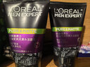 欧莱雅男士专用抗黑头洁面100ml*2控油祛痘去角质洗面奶护肤品 实拍图