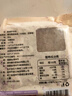 焙小姐荔浦芋泥馅料烘焙低脂半成品无添加做蛋糕青团无需调制厚乳芋泥馅 【0蔗糖0脂】荔浦芋泥馅2斤(送炼乳24g） 实拍图