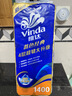维达（Vinda）有芯卷纸 蓝色经典4层140克*10卷 厚韧 卫生纸厕纸 卷筒纸纸巾 实拍图