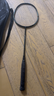 京东京造 利刃700碳素羽毛球拍对拍 耐打超轻已穿线 赠拍包+10球 实拍图