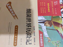 全10册 快乐读书吧四年级必读课外阅读书上下册套装 神话故事+科普读物 中国古代神话 山海经 希腊神话故事 十万个为什么等 赠考点小册子  三升四暑假阅读书目万物复书四年级 实拍图
